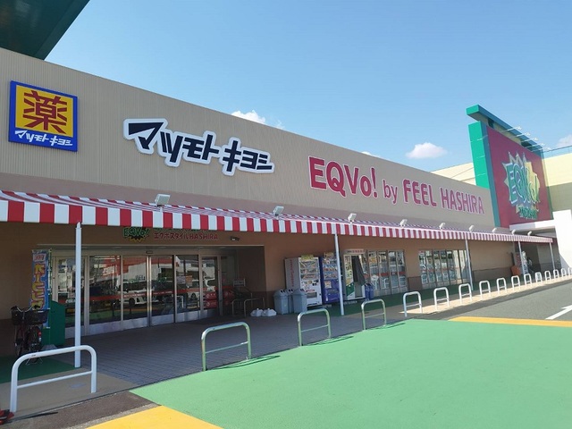 3/7 周辺