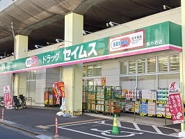 20/20 周辺