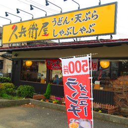 9/12 周辺