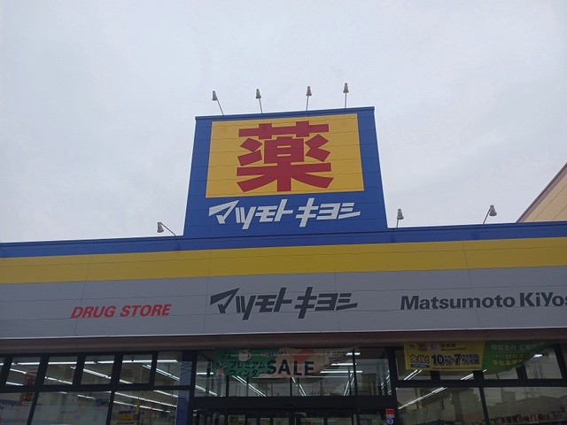 20/20 周辺