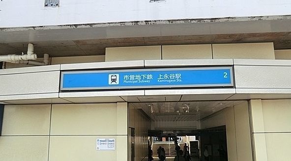4/8 周辺