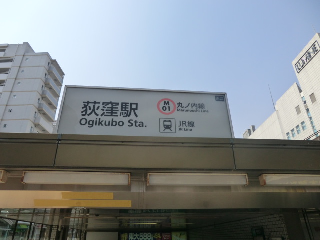 13/20 周辺