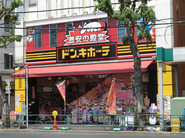 20/20 周辺