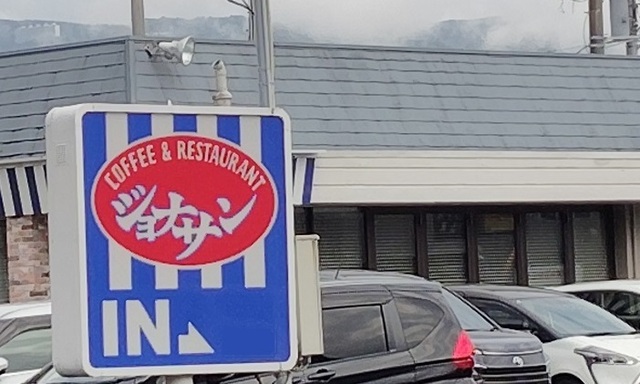 20/23 周辺