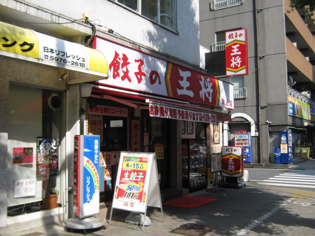 7/8 周辺