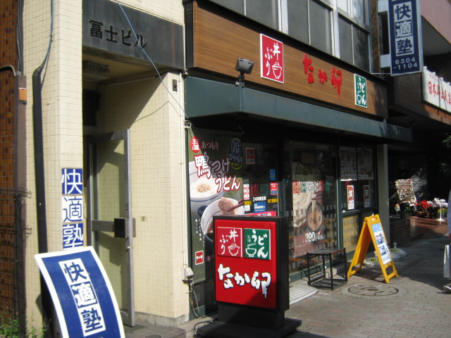 8/8 周辺