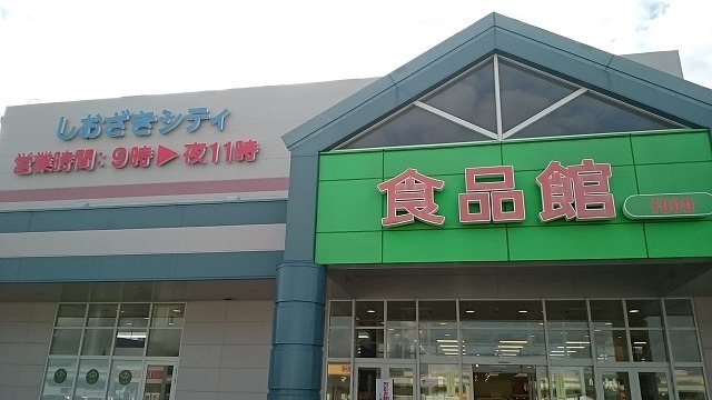 4/8 周辺