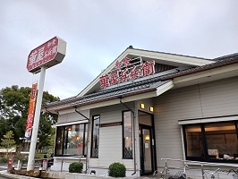 19/20 周辺