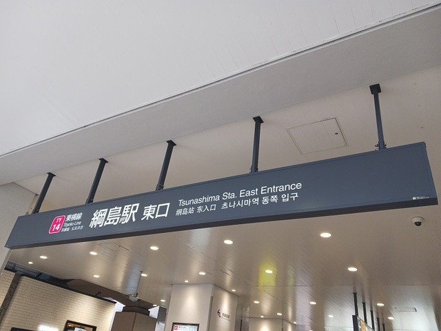 23/28 周辺