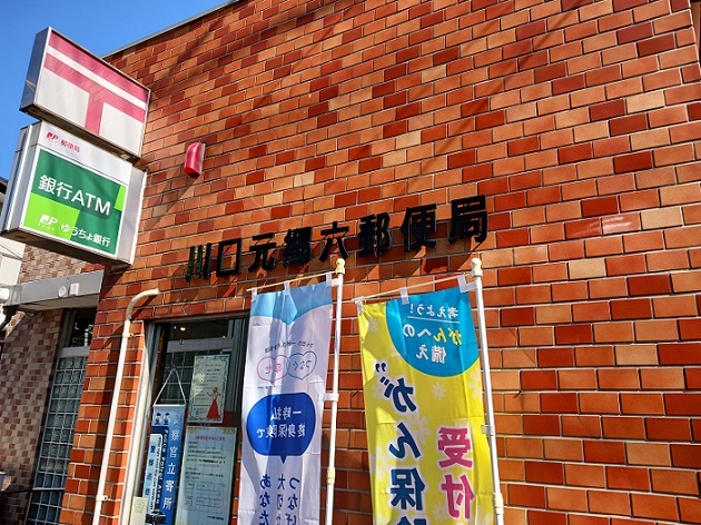 5/7 周辺
