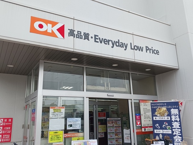 7/7 周辺