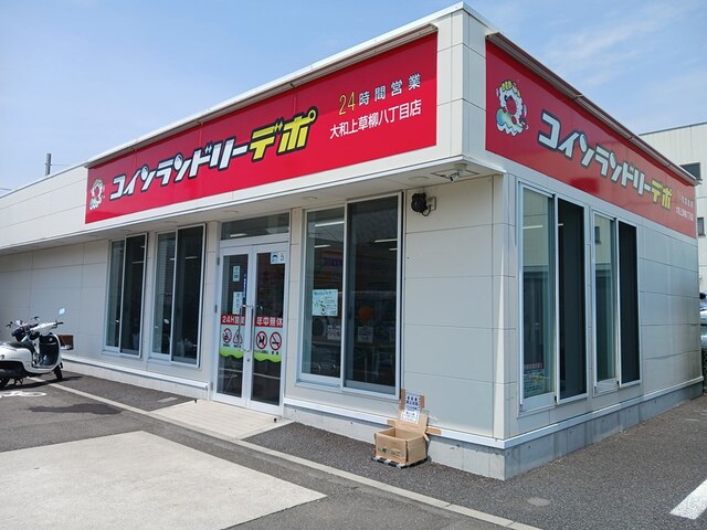 19/23 周辺