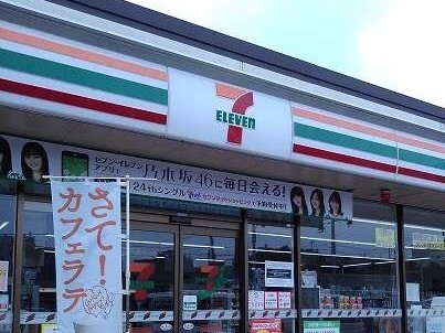 18/21 周辺