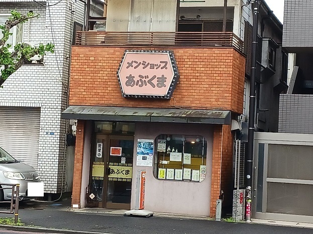 17/20 周辺
