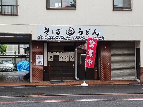 20/20 周辺