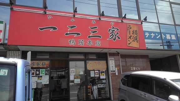 5/7 周辺