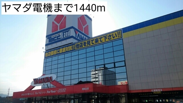 3/8 周辺