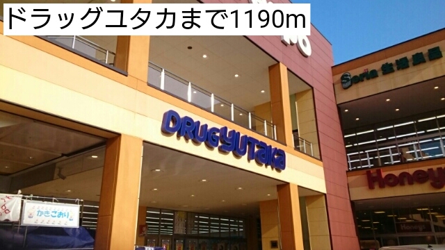 20/20 周辺