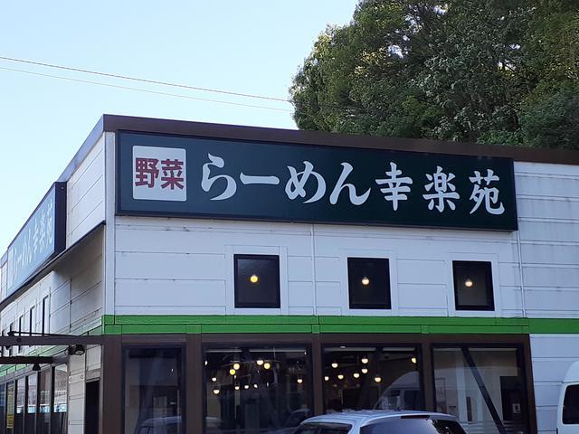 20/20 周辺