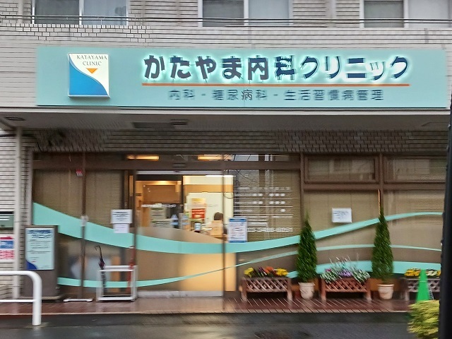 20/20 周辺