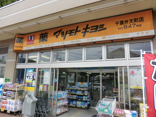 7/11 周辺