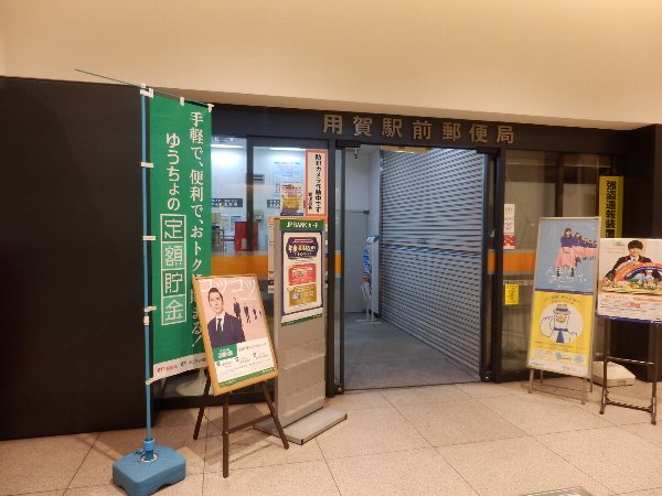27/29 周辺