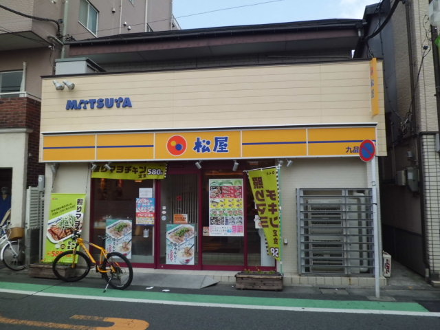 29/29 周辺