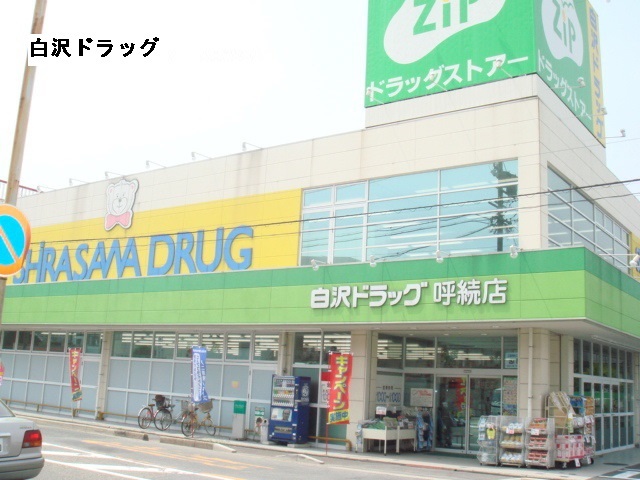 26/28 周辺