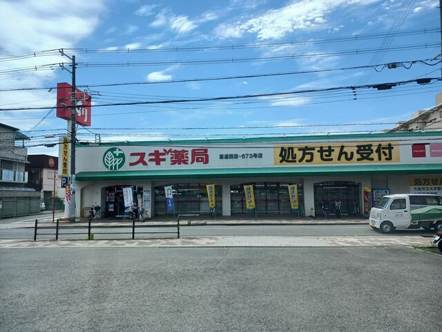7/8 周辺