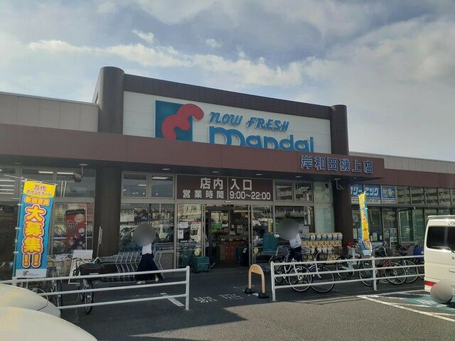 15/20 周辺