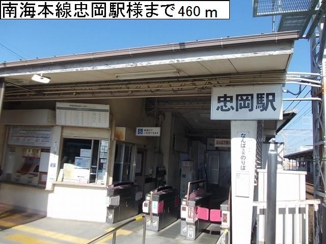19/20 周辺