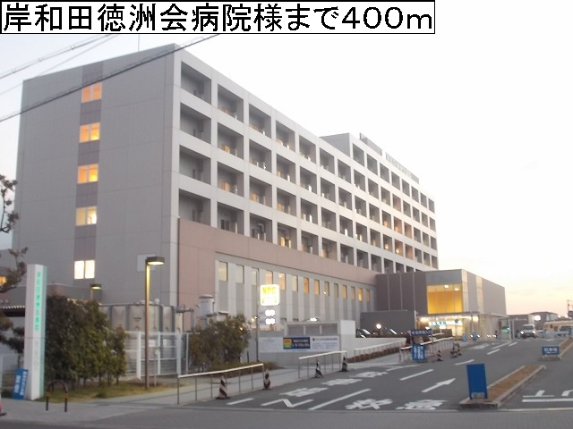 18/20 周辺
