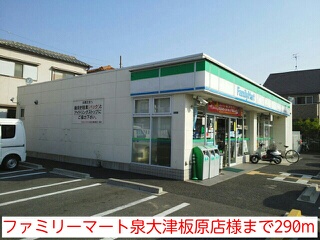 3/7 周辺