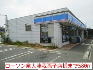 7/7 周辺