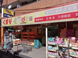 5/7 周辺