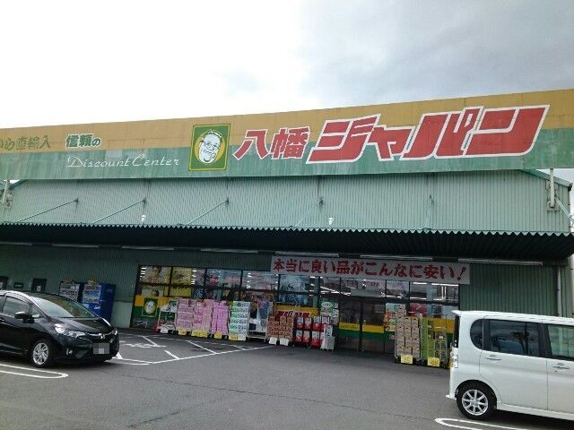 20/20 周辺