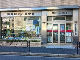7/7 周辺