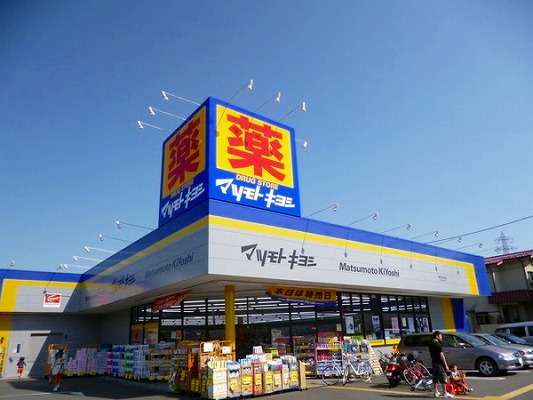 27/30 周辺
