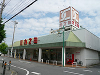 2/9 周辺