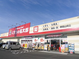 22/25 周辺