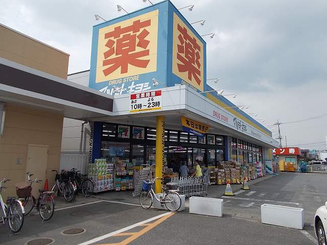 17/20 周辺