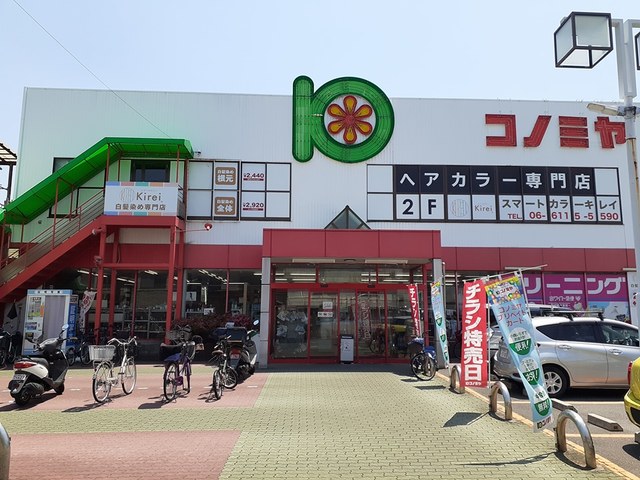 17/20 周辺