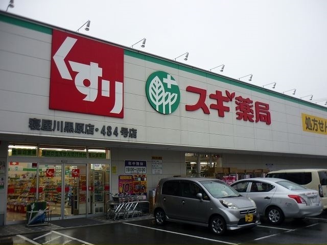 19/20 周辺