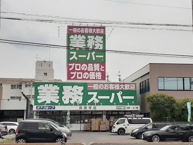 16/20 周辺