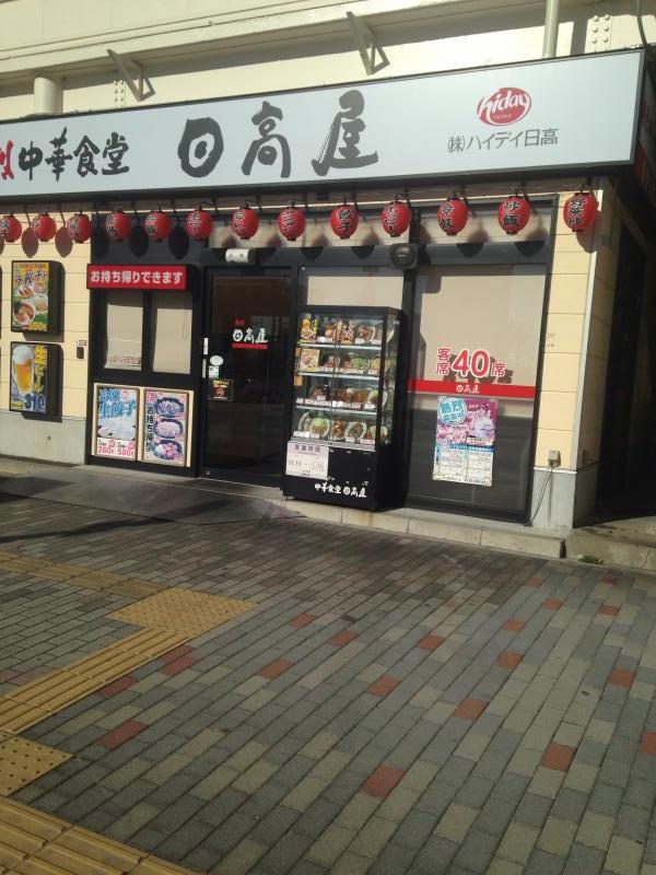27/27 周辺