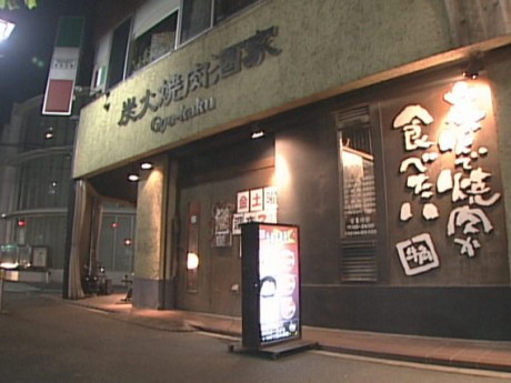 27/27 周辺