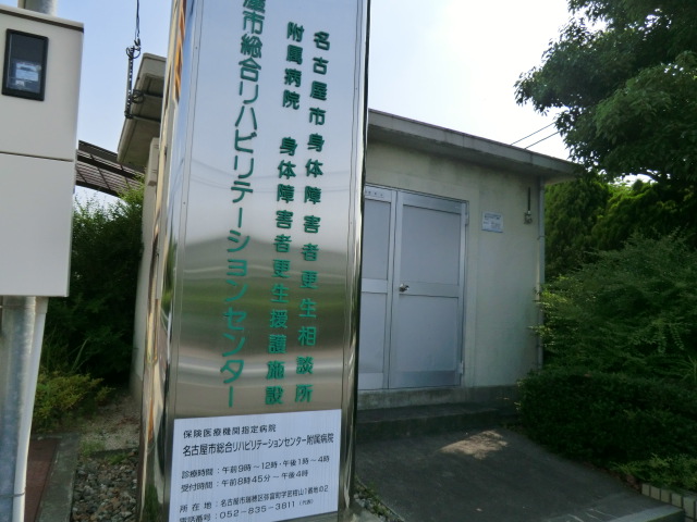 21/21 周辺