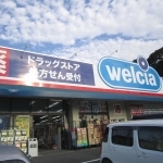 19/24 周辺