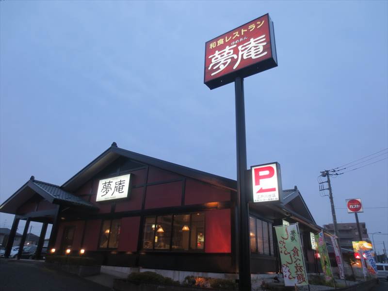 25/25 周辺