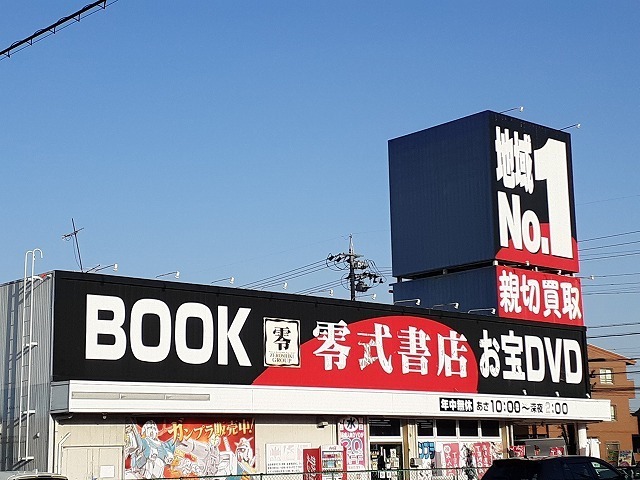 18/20 周辺